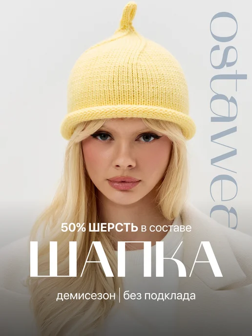 Товар с Wildberries