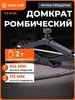 Домкрат автомобильный 2 т ромбический механический AIRLINE 152115249 купить за 2 280 ₽ в интернет‑магазине Wildberries