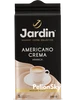 Кофе молотый Жардин Americano Crema 250гр JARDIN 222305069 купить за 468 ₽ в интернет‑магазине Wildberries