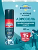 Интернет‑магазин Wildberries: широкий ассортимент товаров - скидки каждый день!