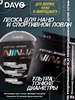 Леска для прозрачная для микроджига и мормышинга 0,053 DAYO 331202739 купить за 279 ₽ в интернет‑магазине Wildberries