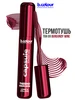 Тушь для ресниц бургунди термотушь, CAPSULE 09 Burgundy wine B.COLOUR PROFESSIONAL 418780219 купить за 698 ₽ в интернет‑магазине Wildberries