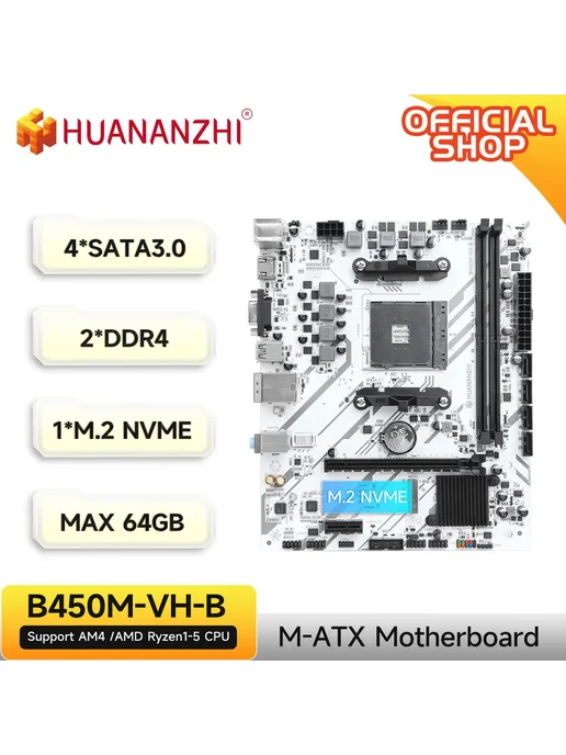 HUANANZHI B450M-VH-B Motherboard AMD Ryzen1-5
