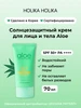 Солнцезащитный крем для лица и тела с алоэ SPF 50+ PA ++++ HOLIKA HOLIKA 57916179 купить за 1 303 ₽ в интернет‑магазине Wildberries