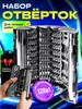 Интернет‑магазин Wildberries: широкий ассортимент товаров - скидки каждый день!