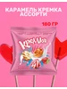 Чупа Чупс карамель BabyFox Кислый бум 113 гр Яшкино 1059345547 купить за 81 ₽ в интернет‑магазине Wildberries