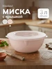 Интернет‑магазин Wildberries: широкий ассортимент товаров - скидки каждый день!